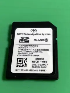 トヨタ 純正 NSCD-W66 地図 SDカード 2023年秋版 0BE37 Yahoo!オークション - 「nscd w66」(ソフトウエア)(カーナビ)の落札