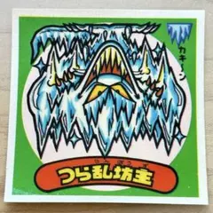 2025年最新】ビックリマン 28弾の人気アイテム - メルカリ