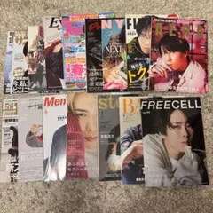 宮舘 表紙 雑誌セット