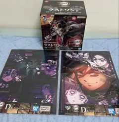 鬼滅の刃 姉の仇 一番くじ ラストワン賞 童磨 フィギュア　ポスター付