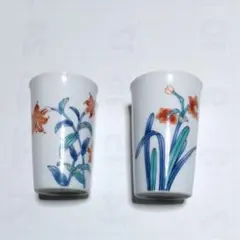 花柄陶器湯飲み2個セット