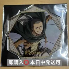 進撃の巨人 コニー コースター