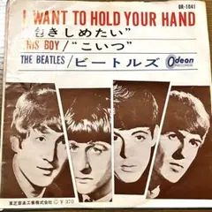 赤盤 EP ビートルズ I WANT TO HOLD YOUR HAND