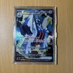 2026年最新】ブリジュラスex SAR 4枚の人気アイテム - メルカリ