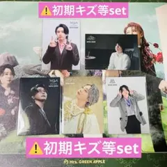 A*様 Mrs. GREEN APPLE 大森 初期キズ等set ④