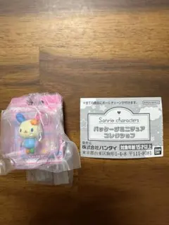 パッケージミニチュアコレクション　ウサハナ