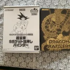 2025年最新】超豪華 9ポケット箔押しバインダーの人気アイテム - メルカリ