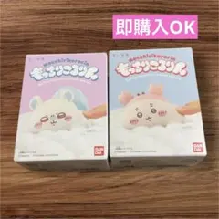 ちいかわ　もっちりころりん　モモンガ　古本屋　カニちゃん