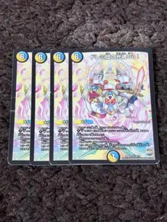 2026年最新】ドレミ団の光魂go!の人気アイテム - メルカリ