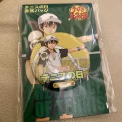 Item thumbnail for item aaa6661c-5a3b-44fe-9a6c-c479e365a74e