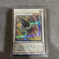 遊戯王 アームズ・エイド DE04-JP158