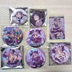 キュアキュンキュン 紫雨こころ 缶バッジ 7点セット