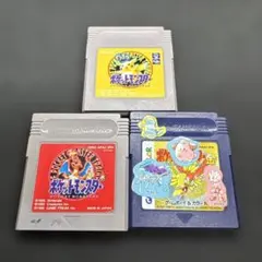 【初期ロット有】ゲームボーイ ポケモン 赤 金 ピカチュウ 3本セット