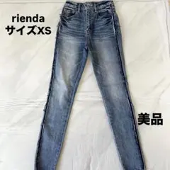 【美品】rienda リエンダ デニムパンツ 24 ブルー ダメージ加工
