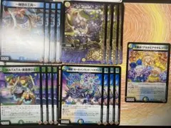 ゴルギーオージャー　デッキパーツ