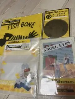 BANANAFISH エンタメくじセット