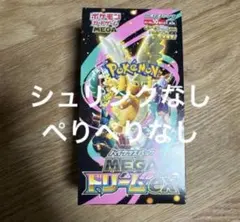 ポケモンカード　MEGAドリームex 5BOX シュリンクなし　ぺりぺりなし ポケモンカード MEGAドリームex 1BOX ペリペリなし - メルカリ