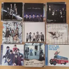 嵐 CD アルバム シングル アルバム 9枚セット まとめ売り