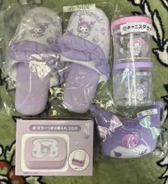 未使用　クロミ　グッズ　まとめ売り