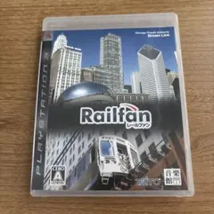 PS3 レールファン Railfan