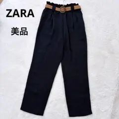 【ZARA】 ベルト付きハイウエストテーパードパンツ