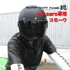 SHOEI G-100 フルフェイスヘルメット シルバー - メルカリ