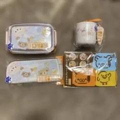 リラックマ弁当箱・プラカップ・箸・スプーン・フォーク・ふりかけプレートセット