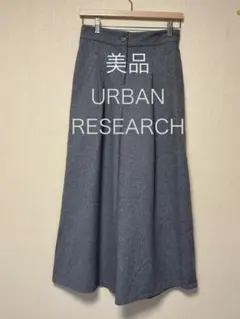 【アーバンリサーチ】ワイドパンツ　ガウチョパンツ　グレー　ウール混　M