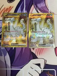 2026年最新】パオジアン urの人気アイテム - メルカリ