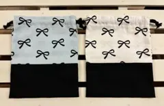 【入園入学準備】巾着袋小サイズ２枚セット　韓国風リボン柄　ブルー&ホワイト