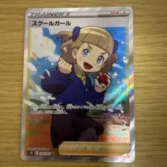 2026年最新】ポケカ女の子srの人気アイテム - メルカリ