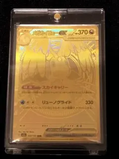 Item thumbnail for item bcb388d2-a009-48ae-afad-94152fc9c715