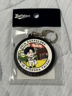 オリックスバファローズ 廣岡大志 ご当地マンホール風ラバーキーホルダー