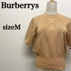 Burberrys　綿×麻ダイアモンド編みキャメルベージュ半袖ニット春夏