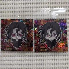 7 鬼滅の刃 ウエハース 鬼舞辻無惨