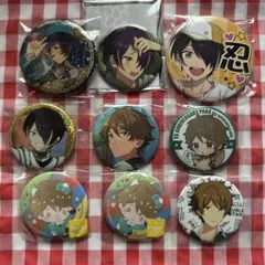 あんさんぶるスターズ 缶バッジ 9点セット