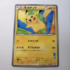 ピカチュウ MMB、ピカチュウ HSZ はじめてセット全国図鑑版 3枚セット m76223022603_1.jpg?1786204589