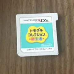 トモダチコレクション 新生活 Nintendo 3DS ソフト　トモコレのサムネイル