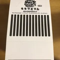 麻天狼 FlingPosse マルイ もちころりん