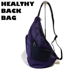限界価格⭐︎【激レア】HEALTHY BACK BAG アーバントラベラー M