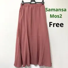 【新品】Samansa Mos2/SM2 ピンク フレアスカート フリー　春夏