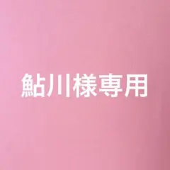 セミオーダーロゼット