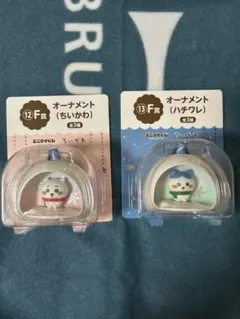 ちいかわ　エニマイくじ　F賞　オーナメント　ちいかわ・ハチワレセット