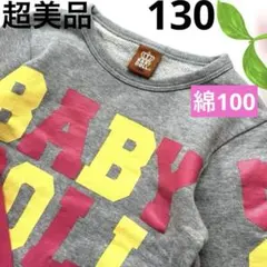 BABY DOLL トレーナーワンピース　トレーナー　ワンピース　綿100