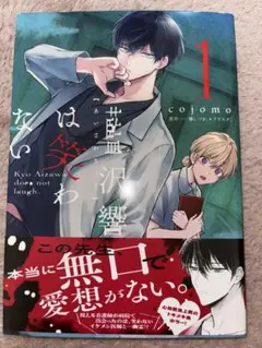 Item thumbnail for item 46a7c3fc-b961-4c02-839d-27f65de41b5e