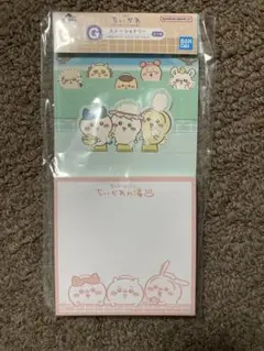 ちいかわ一番くじ なんかほっこりちいかわの湯 G賞 メモ帳