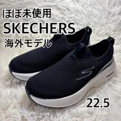 ほぼ未使用 海外モデル スケッチャーズ スニーカー スリッポン 黒 22.5㎝