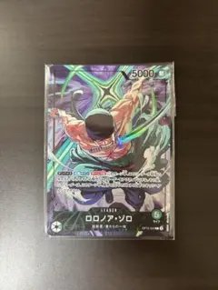 ロロノア・ゾロ/リーダーパラレル