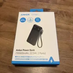 新品Anker Power Bank 10000mAh モバイルバッテリー