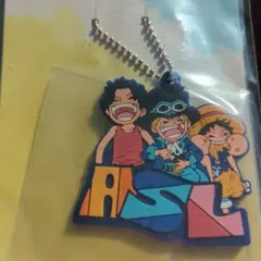 一番くじ ワンピース　I賞1点　ラバーキーホルダー　サボ　エース　ルフィ